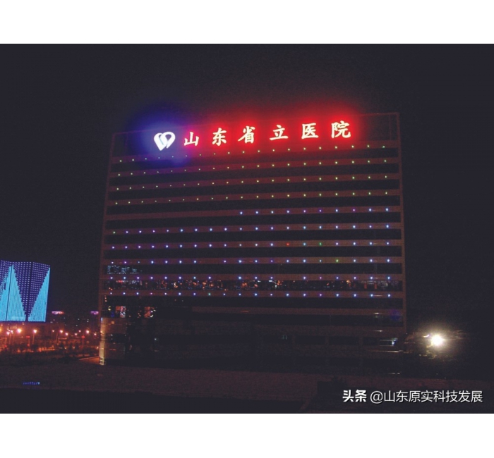 LED鋁板沖孔燈，見(jiàn)光不見(jiàn)燈，見(jiàn)燈不見(jiàn)線