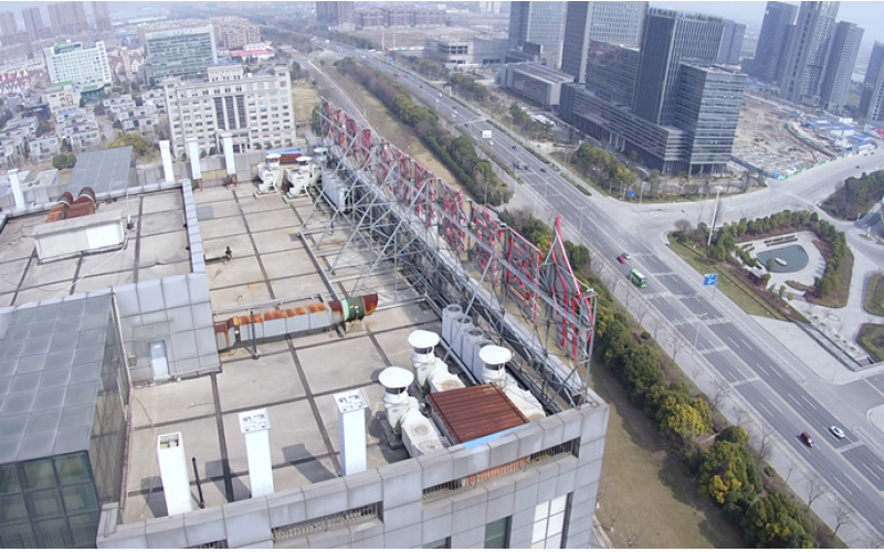 國家級科技企業(yè)孵化器樓頂LED亞克力發(fā)光字工程