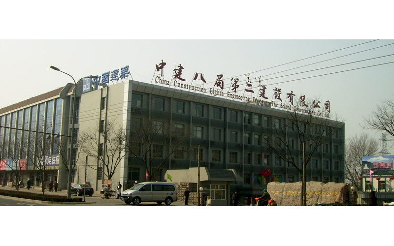 中建八局二公司樓頂LED發(fā)光大字及發(fā)光標識