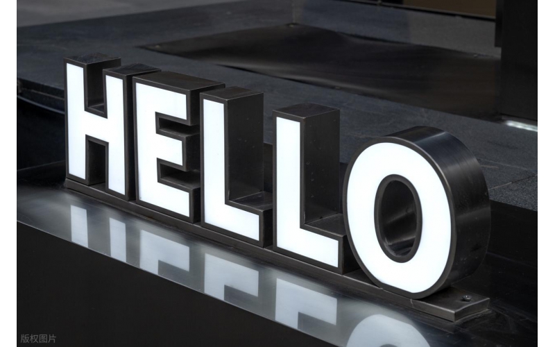 匠心鑄字，點(diǎn)亮品牌 &mdash;&mdash; 山東原實(shí)科技 LED 發(fā)光字工程全方位服務(wù)