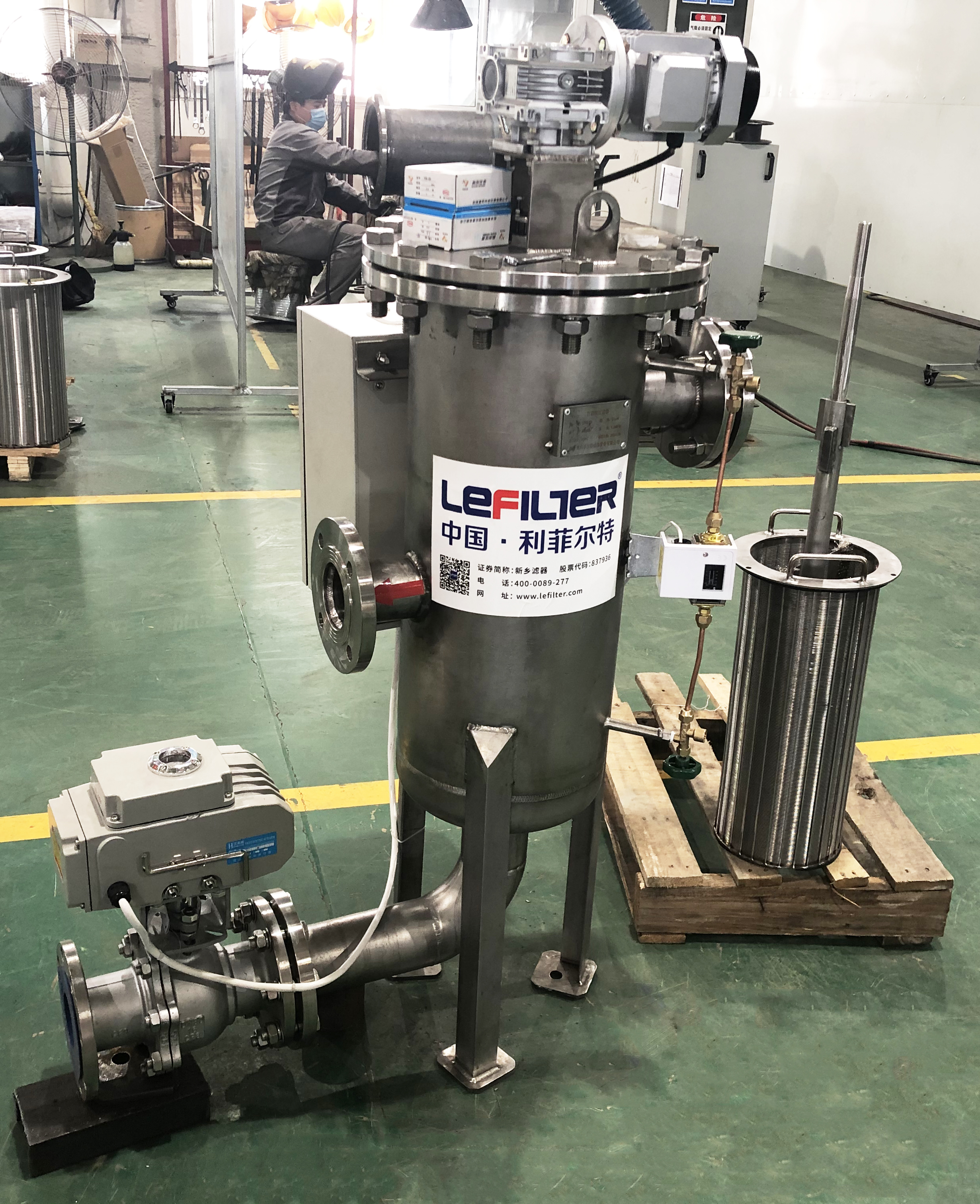 不銹鋼自清洗過(guò)濾器